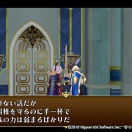 『勇者死す。』