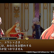 『勇者死す。』