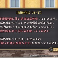 『勇者死す。』