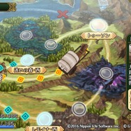 『勇者死す。』