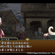 『勇者死す。』