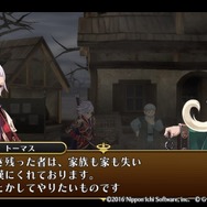 『勇者死す。』