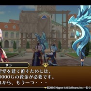 『勇者死す。』