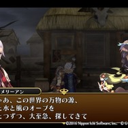 『勇者死す。』