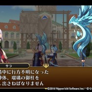 『勇者死す。』