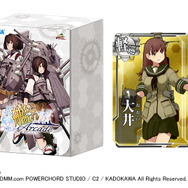 セガ、「JAEPO2016」で『艦これアーケード』艦娘カード「大井」、『maimai』『CHUNITHM』ライブ生音源CDなどを配布