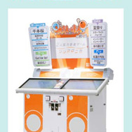 音ゲー全国大会「第2回天下一音ゲ祭 全国頂上決戦」など「JAEPO2016」イベント詳細公開