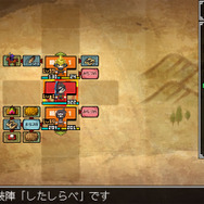 PS Vita『クラシックダンジョン 戦国』情報一挙公開！自分で打ったドットキャラでマルチプレイできる