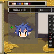 PS Vita『クラシックダンジョン 戦国』情報一挙公開！自分で打ったドットキャラでマルチプレイできる