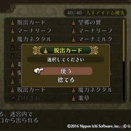 『勇者死す。』