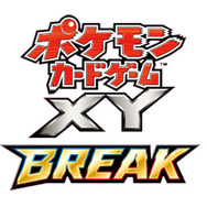 「ポケモンワールドチャンピオンシップス2016」情報公開！今年はゲーム＆カード＆『ポッ拳』の3部門で展開