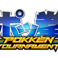 「ポケモンワールドチャンピオンシップス2016」情報公開！今年はゲーム＆カード＆『ポッ拳』の3部門で展開