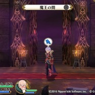 『勇者死す。』