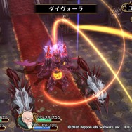 『勇者死す。』