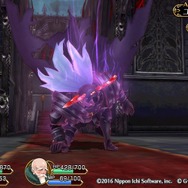 『勇者死す。』