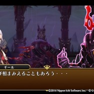 『勇者死す。』