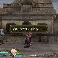 『勇者死す。』