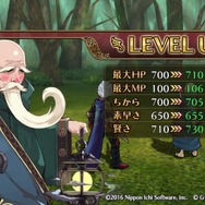 『勇者死す。』