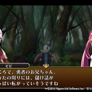 『勇者死す。』