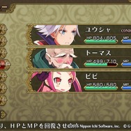 『勇者死す。』