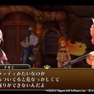 『勇者死す。』