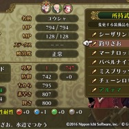 『勇者死す。』