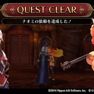 『勇者死す。』