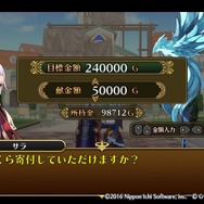 『勇者死す。』