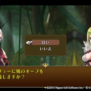 『勇者死す。』