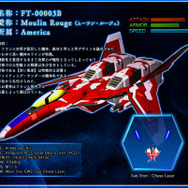 『雷電V』OPムービー公開、各国を代表する3機の“雷電”やキャラクターもご紹介