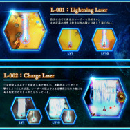 『雷電V』OPムービー公開、各国を代表する3機の“雷電”やキャラクターもご紹介