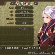 『勇者死す。』