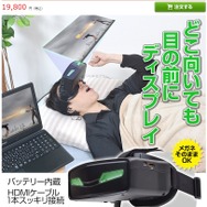 サンコーレアモノショップより