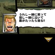 【激闘日記】『クローズ×WORST V』進化の謎を追い我々が出会ったものは…モヒカンだコラァ！