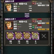 【激闘日記】『クローズ×WORST V』進化の謎を追い我々が出会ったものは…モヒカンだコラァ！