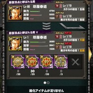 【激闘日記】『クローズ×WORST V』進化の謎を追い我々が出会ったものは…モヒカンだコラァ！