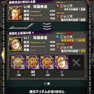 【激闘日記】『クローズ×WORST V』進化の謎を追い我々が出会ったものは…モヒカンだコラァ！