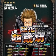 【激闘日記】『クローズ×WORST V』進化の謎を追い我々が出会ったものは…モヒカンだコラァ！