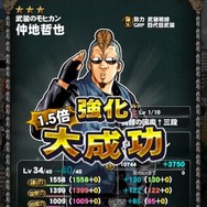 【激闘日記】『クローズ×WORST V』進化の謎を追い我々が出会ったものは…モヒカンだコラァ！