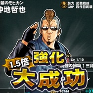 【激闘日記】『クローズ×WORST V』進化の謎を追い我々が出会ったものは…モヒカンだコラァ！