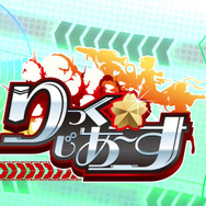 陸上自衛隊の駐屯地や武器を擬人化したSLG『りっく☆じあ～す』映像公開、「魔法少女ここねはかく語りき」とのコラボも