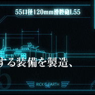 陸上自衛隊の駐屯地や武器を擬人化したSLG『りっく☆じあ～す』映像公開、「魔法少女ここねはかく語りき」とのコラボも