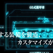 陸上自衛隊の駐屯地や武器を擬人化したSLG『りっく☆じあ～す』映像公開、「魔法少女ここねはかく語りき」とのコラボも