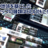 陸上自衛隊の駐屯地や武器を擬人化したSLG『りっく☆じあ～す』映像公開、「魔法少女ここねはかく語りき」とのコラボも