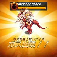 MMO『トリックスター』復活！スマホ向けボード型RPGとして5月中旬配信