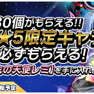 MMO『トリックスター』復活！スマホ向けボード型RPGとして5月中旬配信