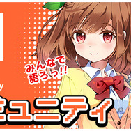 MMO『トリックスター』復活！スマホ向けボード型RPGとして5月中旬配信