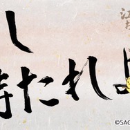 【オトナの乙女ゲーム道】第26回：PSPと徹底比較！PS Vitaでさらにクオリティが高まった『うたの☆プリンスさまっ♪MUSIC3』