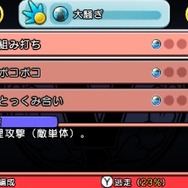 3DS『シチズンズ オブ アース 戦え！副大統領と40人の市民達！』2月24日配信、世界の副大統領が市民たちと事件を解決するRPG