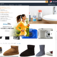 【特集】好きなBGMだけ買える「ゲーム音楽のデジタル購入」が便利！お試し用にプリペイド1000円分を100名様にプレゼント